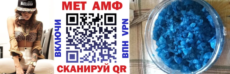 mega ссылка  сколько стоит  Нижняя Тура  Амфетамин VHQ 