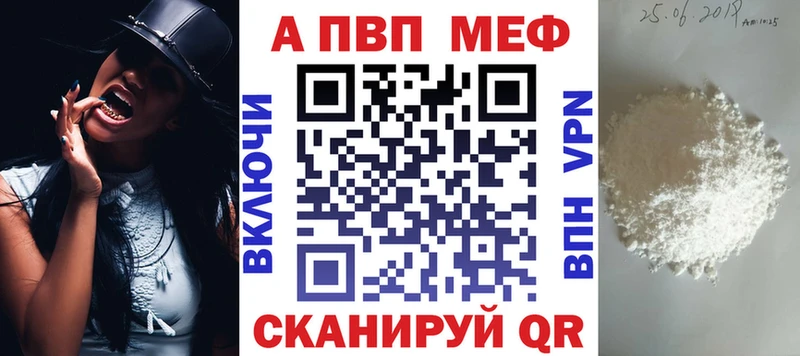 omg как войти  наркотики  Нижняя Тура  А ПВП Соль 