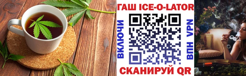ОМГ ОМГ как войти  Нижняя Тура  Canna-Cookies конопля 