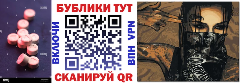 Ecstasy 280 MDMA  Нижняя Тура 