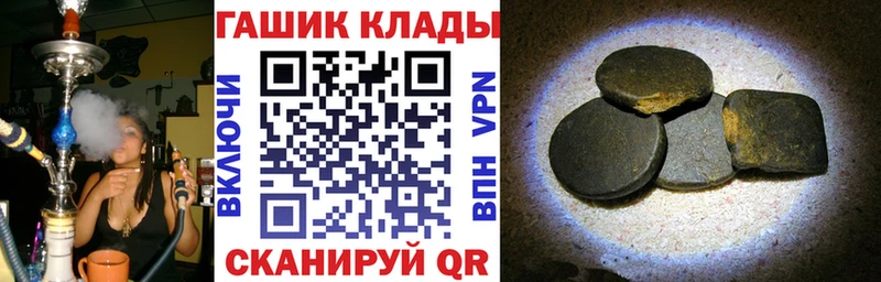 ГАШ VHQ Нижняя Тура