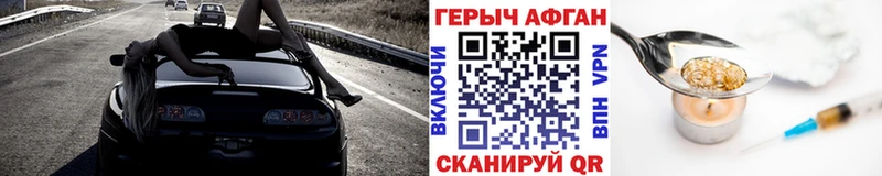 ГЕРОИН Афган  продажа наркотиков  Нижняя Тура 