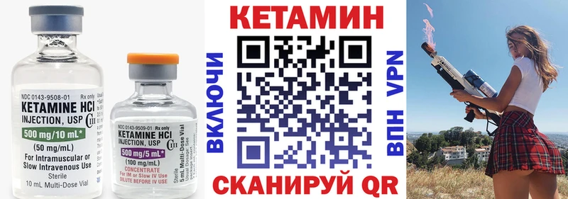 darknet формула  Нижняя Тура  КЕТАМИН VHQ 