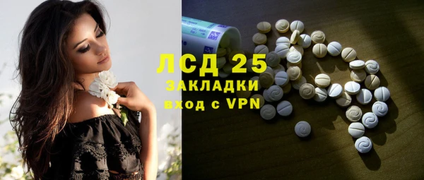 меф Абдулино
