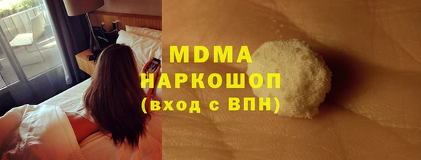 меф VHQ Абинск