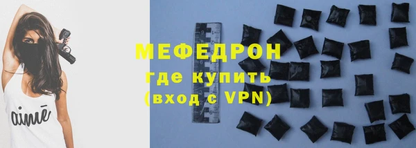 сатива Абаза