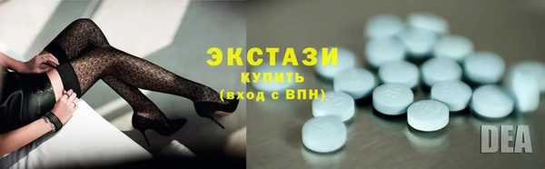 меф Абдулино