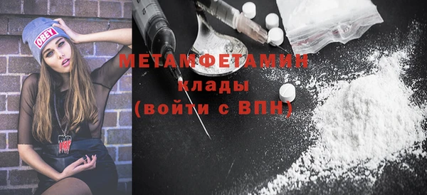 мдпв Саяногорск