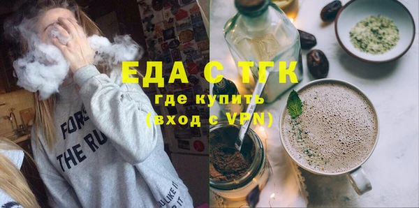 меф Абдулино