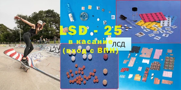PSILOCYBIN Алексин