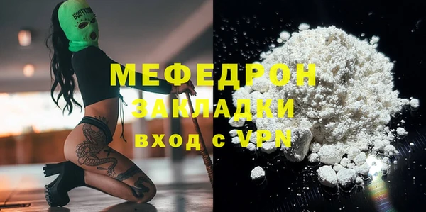 сатива Абаза