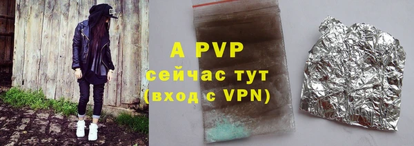 меф Абдулино
