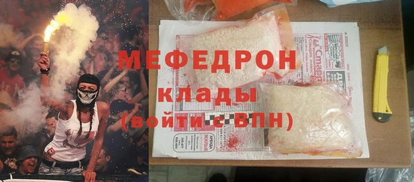 меф Абдулино