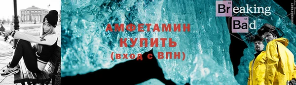 сатива Абаза