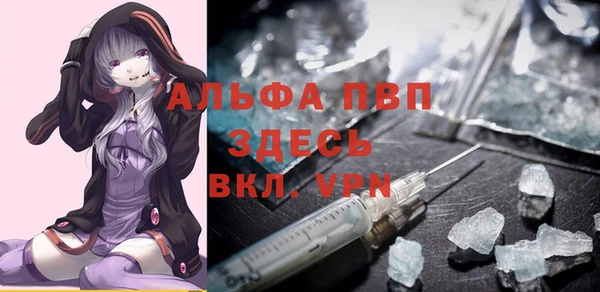 меф VHQ Абинск
