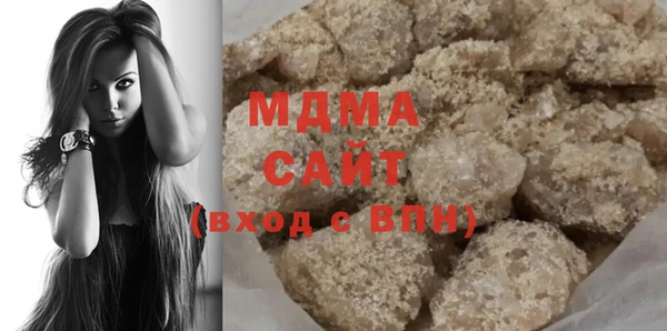 сатива Абаза