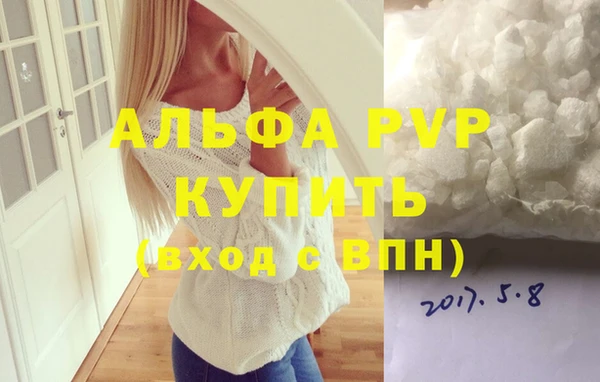 герыч Сатка