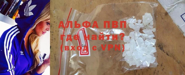 меф VHQ Абинск