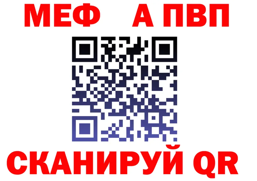 Меф 4 MMC вход это mega Нижняя Тура