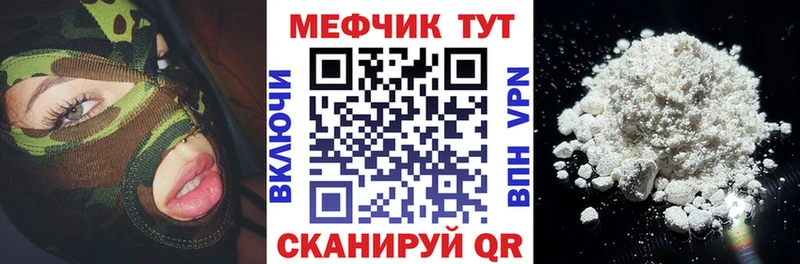 Мефедрон мяу мяу Нижняя Тура