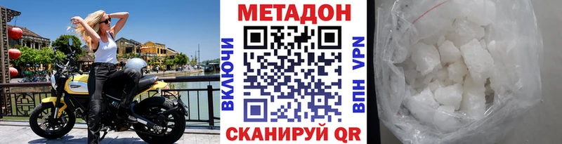 kraken ССЫЛКА Нижняя Тура Метадон methadone