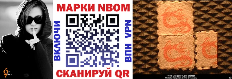 Марки NBOMe 1,8мг  kraken ССЫЛКА  Нижняя Тура 