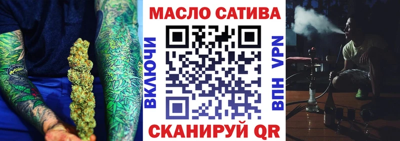 Дистиллят ТГК вейп с тгк  Нижняя Тура 